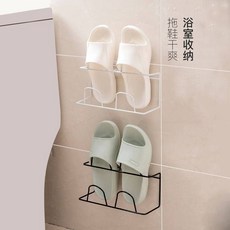 桃園有貨 磁吸吸盤拖鞋架 強力磁吸壁掛拖鞋收納架 質感美觀室內拖鞋架, 1個, 雙層鞋架1個裝  白色