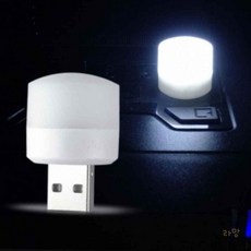대목 면발광 LED램프 화이트 휴대용