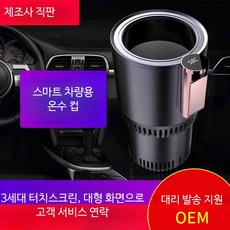 보온컵 커피 보냉텀블러 칼리아 발렌타인데이MD 아이시클 30온스 블랙 리미티드 여친선물 데비컵 미지아 공홈, 골드 알루미늄 컵