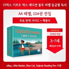 Razkids 영어원서 블루라벨 2024 라즈키즈 종이책 AA 104권, 01.AA단계103권