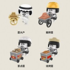 搞怪蘑菇頭推車發條錶情包玩具 趣味 蘑菇頭牛馬打工人搬磚發條玩具 解壓玩具 送朋友禮物, 1個, 隨機一個