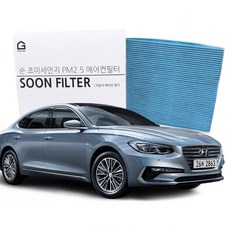 기어가 순 초미세먼지 활성탄 그랜저IG (16년11월~22년10월) 에어컨필터, 1개, H06C