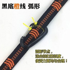 黑底綠線 弧形設計 吊床綁帶 鞦韆綁帶, 黑底橙線-弧形設計2條帶+2個快掛, 1個
