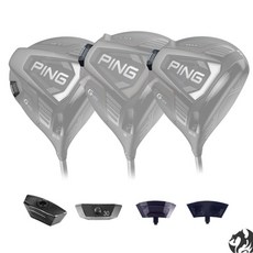 (국내배송정품) 핑 핑 G425 드라이버 무게추 고중량 무게추 21g 30g PING G425 웨이트 122318, 드라이버 23g