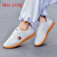 쿵푸화 신발 태극권 우슈 훈련 무술 슈즈 스포츠 무술화 슬립온