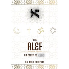 (영문도서) The Alef: A Return to Truth Paperback, Hammer Faith Ministries, English, 9798227648303