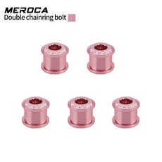 체인링 볼트 알루미늄 도로 접이식 자전거 크랭크셋용 싱글더블 나사, 1개, 14. 8.5mm Pink 5Pcs
