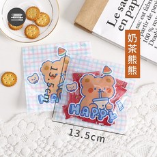 【麥焙】韓系可愛夾鏈袋 (一百入) - 食品密封袋/堅果飾品收納袋/餅乾零食包裝, 1個, 奶茶熊熊