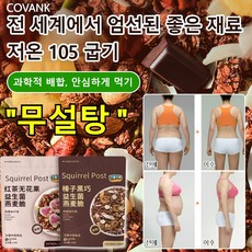 【감량&amp;포만감】헤이즐넛 다크 초 견과류 오트밀 헤이즐넛카카오 시리얼 대용량 다크 초코 프로틴 딜라이트 시리얼, [판매량 10만+] 초코, 1개