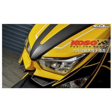 KOSO 大燈下導流 下巴 加強擾流 機翼造型 進氣孔 氣霸 YAMAHA 勁戰六代, 1個