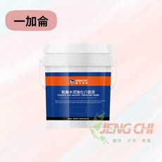 正漆貓王 新舊水泥強化接合劑 強化接著專用底漆, 1個, 一加侖