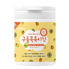 구름목욕시간 시트러스에센셜 유아 거품입욕제 목욕놀이 유아욕조 25회분 500g, 1개