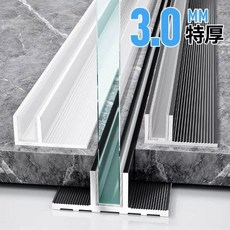 鋁合金F型/T型加厚淋浴房玻璃卡槽 適用12mm厚玻璃, T形F型樣品,1米可尺寸