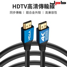 VTGH HDTV高清傳輸線 2.0版, 1個