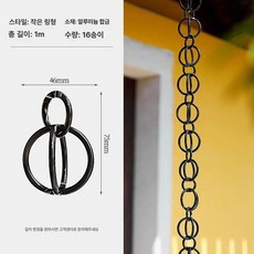 처마물받이 쇠사슬 지붕 연꽃 물받이 블랙 일본식 체인 빗물, 알루미늄합금리틀링 레인 체인 1m 16송이, 1개