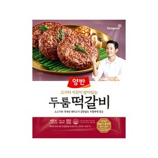 동원 양반 두툼 떡갈비 480g, 1