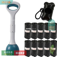 摺疊狗狗拾便器 寵物排泄清理 撿便器 狗屎夾子 家用鏟屎神器 便攜拾便器 撿拾器, 48CM優雅綠（套餐三）, 1個