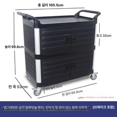 서빙 수납 식당용 수레 플라스틱 웨건 이동식 청소용, 기본구성, 고급 문 + 측면 패널 포함 브레이크 포함