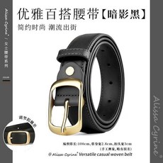 士2026新款真皮休閒百搭針釦中老年牛皮配牛仔褲腰帶高級感