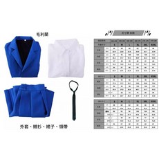 名偵探柯南 高中制服 Cosplay 服裝