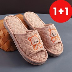 [Cool Share] 3중 쿠션 폭신 퀼트 면 거실화 층간소음방지 실내슬리퍼 실내화, 2개, 수줍곰 오렌지