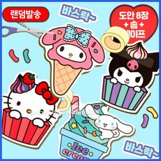 산 캐릭터즈 종이 스퀴시-랜덤 bbr+GWc7E8, 1개, 단일