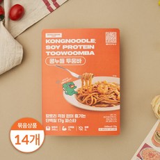 [홀썸위크] 고단백 콩누들 투움바 다이어트 단백질 프로틴 식단 175g, 14개