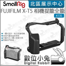 SmallRig 相機提籠全籠 適用於 FUJIFILM X-T5 (4135), 1個
