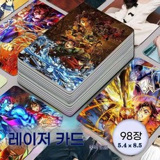 귀멸의 칼날 무한성편 애니메이션 레이저 포토카드 풀세트 컬렉션, 96장 세트 1개 (중복 없음)