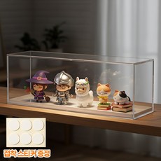 앙플러스 투명한 아크릴 케이스 피규어 장식장, 1개