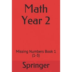 (영문도서) Math Year 2: Missing Numbers Book 1 (1-3) Paperback, Independently Published, English, 9781689795487