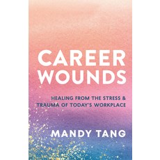 (영문도서)Heal Your Career Wounds: Navigating the Trauma of Today's Workplace Paperback, New World Library, English, 9781608689903
