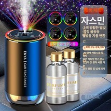 소형 차량용탈취 자동차 청정기 공기정화 공기 공기정화, 기본 색상, 비 온 후 자스민 100ML