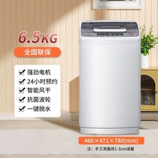 원룸세탁기 세탁기 미니 10kg 얼룩제거+항균내통 8kg 강력한 4.5KG+탈수 일반 1인, 1, G. 6.5KG 펄세이터 항균 강력한 모터 모조 핸드워