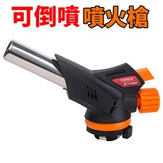 噴槍 電子點火噴燈 防風1300 高品質銅芯噴嘴 可調軟 可倒噴, 1個