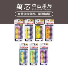 Dentalpro I型牙間刷, 1個, 普通3號(S) 1.0 mm 橘色