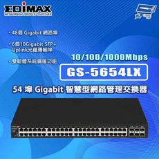 EDIMAX GS-5654LX 54埠 Gigabit 智慧型網路管理交換器, 1個