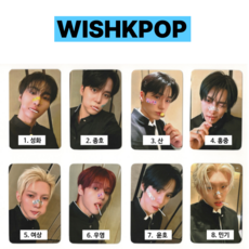 [포카] 에이티즈 ATEEZ 무신사 미공개 포토카드, 산, 단품