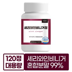 셰리 와인 비니거 식초 식약청 HACCP 인증, 1개, 120정 1개, 120정
