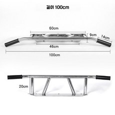 헤비듀티 치닝디핑 실내 철봉 풀업바 턱걸이 홈트 헬스 운동 턱걸이바, 실버+멀티그립벽형100cm
