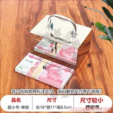 不鏽鋼保險箱，帶密碼鎖，家用儲物收納盒，手機保管箱, 單掛鎖16*11*8cm擺關防