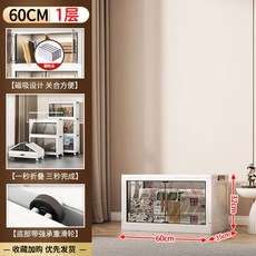 베란다 수납장 가정용 대용량 창가 벽걸이 잡화장 창문 다층, 설치면제 60폭[회색 투명] 1층