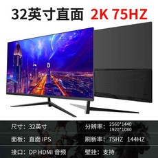 32인치 데스크탑 LCD 게임용 24인치 DP pc 컴퓨터 IPS 24 호환, 28 그레이 32 인치 직선 화면, 공식 표준