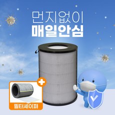 발뮤다 에어엔진 공기청정기 호환 필터 + 필터세이퍼 세트, 발뮤다 에어엔진(기본형), 1개