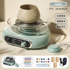 미니 도자기 만들기 도예 키트 찰흙 DIY 전자물레 그린 도예기, 1개