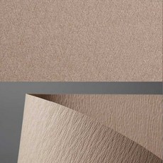 두성종이 구김주름지(4절x5장)참나무껍질느낌 포장지.종이접기.종이공예지외, 135