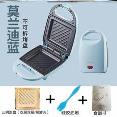 가정용 누르는 토스트기 토스터 전기팬 토스트 식빵, 모란디블루 B