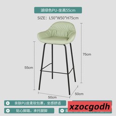 北歐風家用靠背鐵藝吧檯椅 現代簡約咖啡廳軟包高腳椅, 湖綠色PU-坐高55cm, 1個