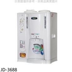 晶工牌 JD-3688 單桶溫熱開飲機