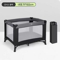 휴대용 접이식 아기 놀이 울타리 침대 가드 이동식 모기장 여행용 캠핑용, 검은색 두꺼운 튜브+매트